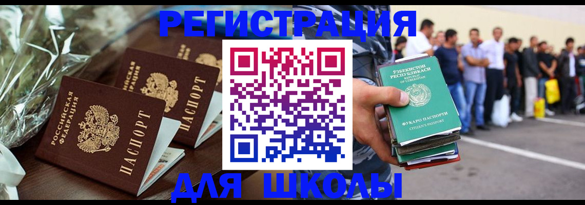 прописка от собственника в Сухиничи